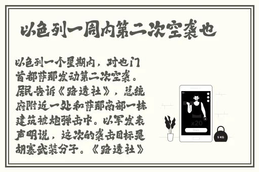 日本最强rapper潮水网站